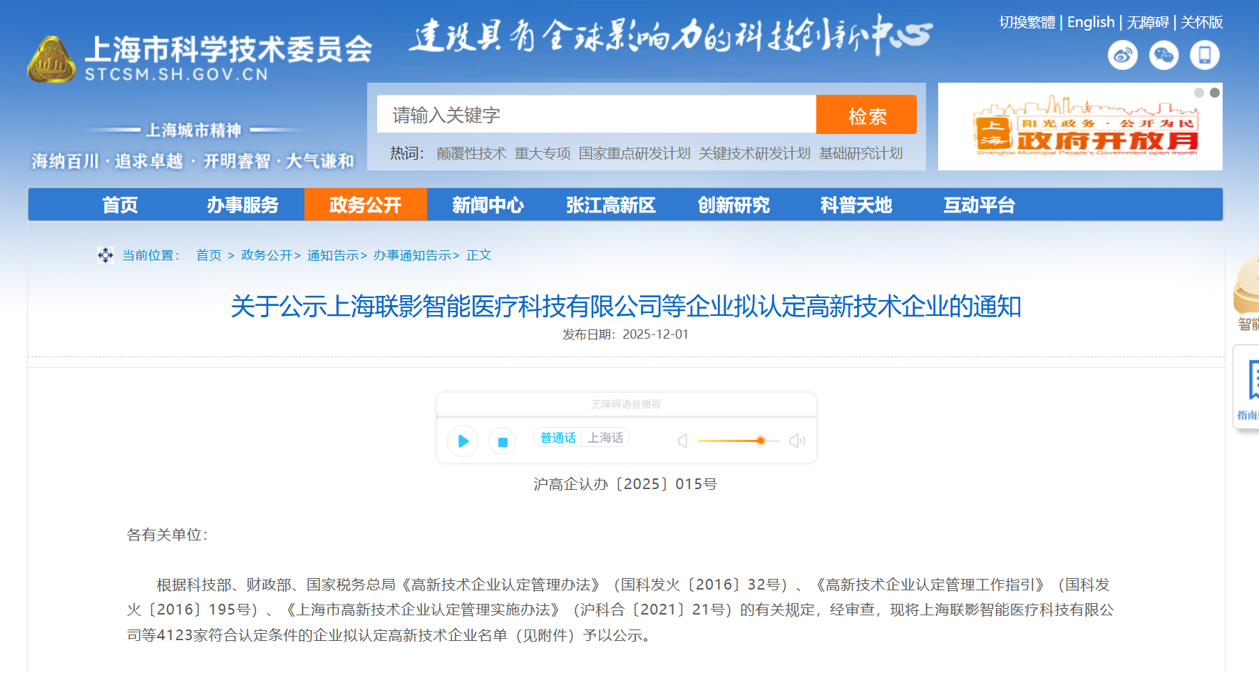 1764732116818574.png 80ca7fe10faaee198410d5b0be860d20.png