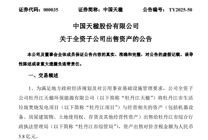 1764745237150939.png image.png