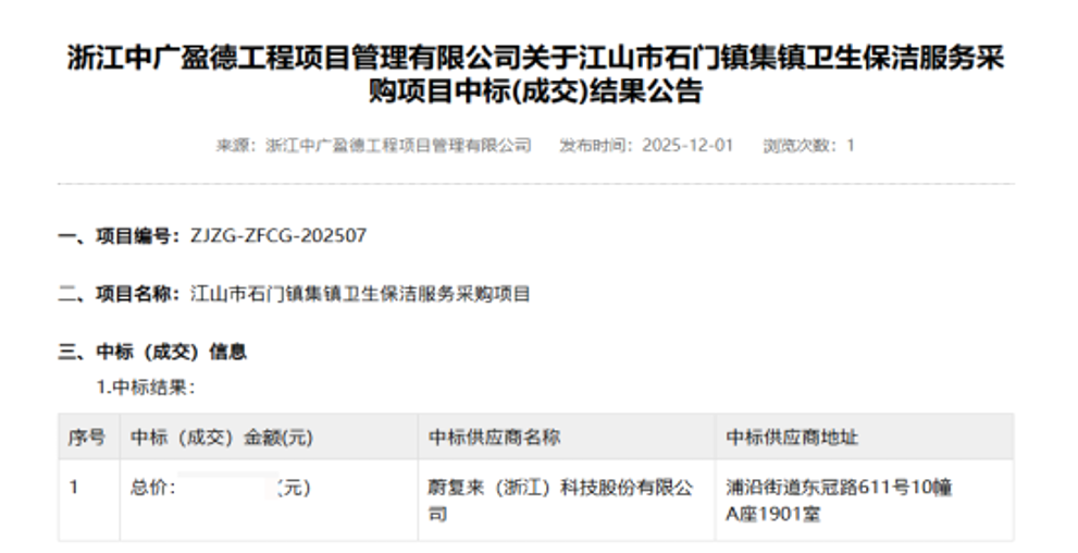 1764816221438670.png 7c0eccf7560b9bccb4442c73eb47175f.png