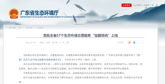 1765250155695455.png 625ab945ba1e3cc48a13d453d8a89206.png