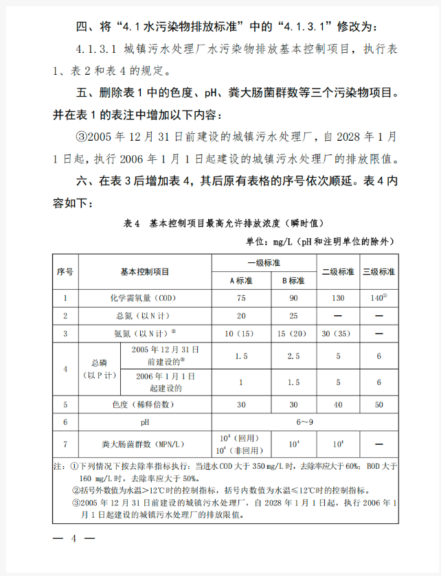 1765333403420885.png image.png