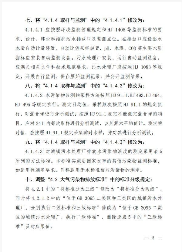 1765333420749573.png image.png