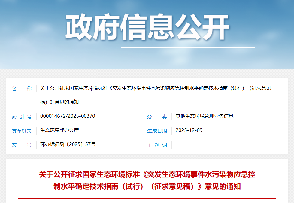 1765417911967045.png image.png