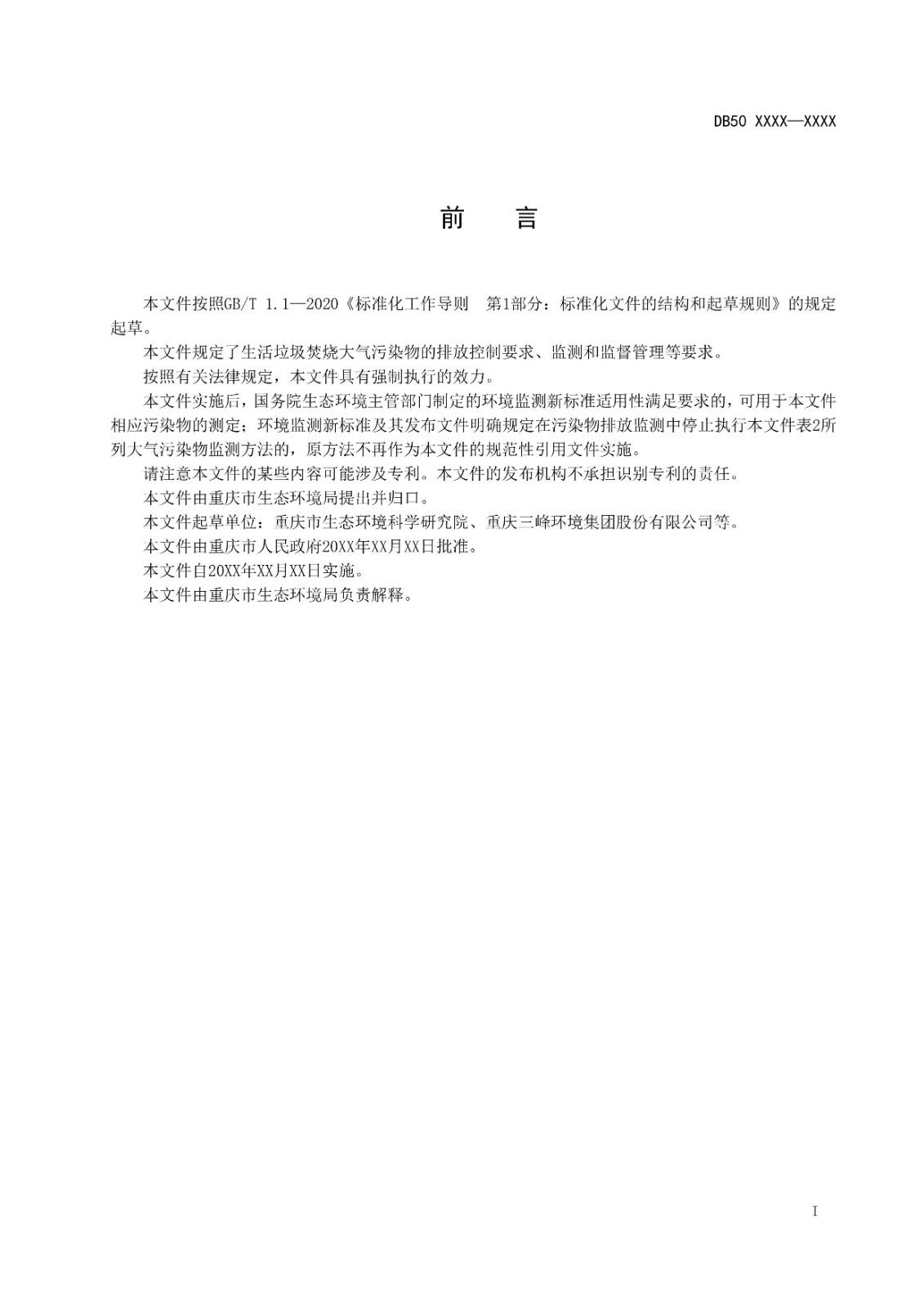 1765766500245312.jpg 1765766500775215.jpg