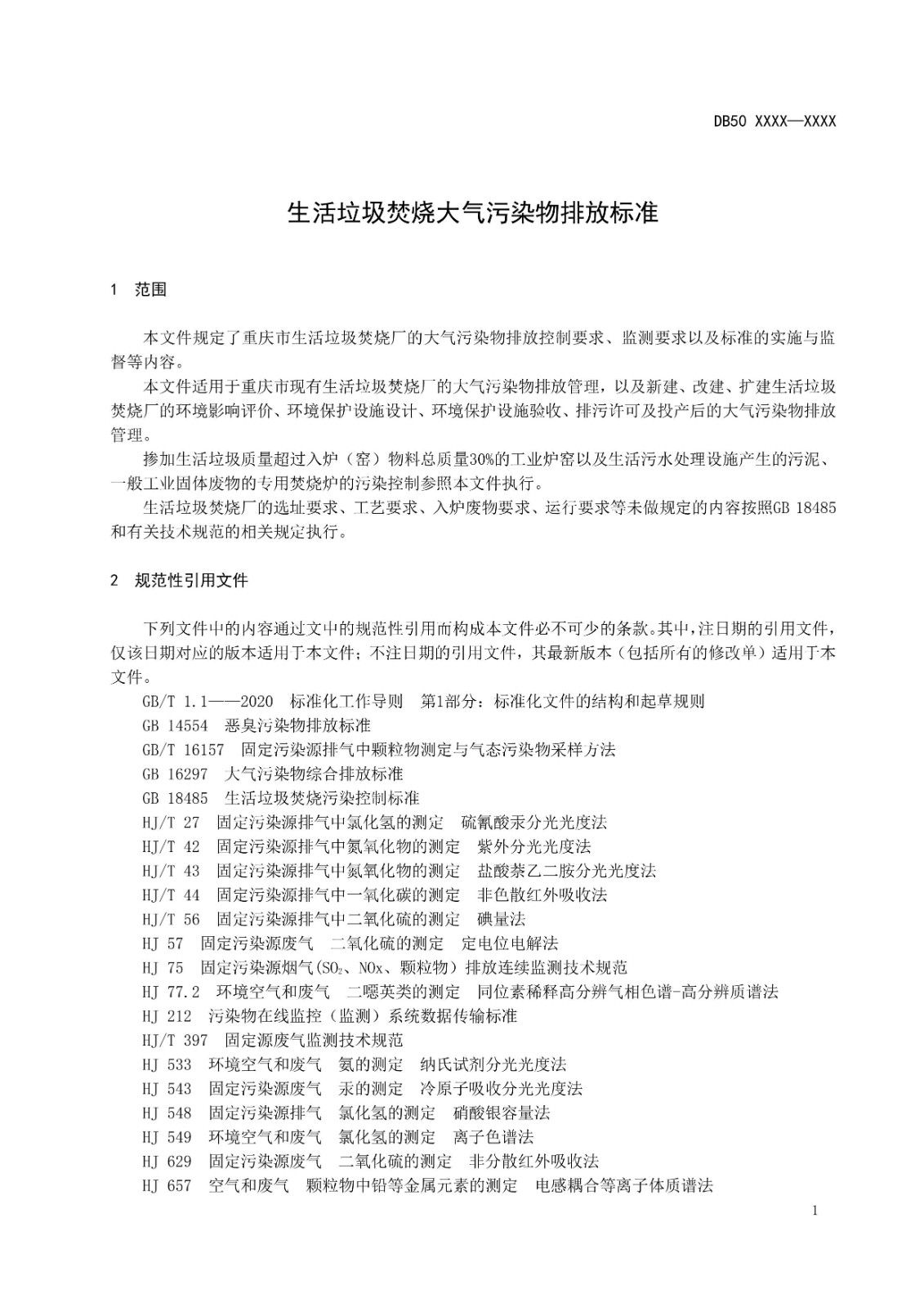 1765766500853252.jpg 1765766500775215.jpg