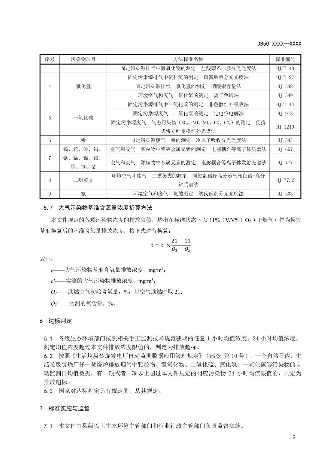 1765766505184551.jpg 1765766500775215.jpg