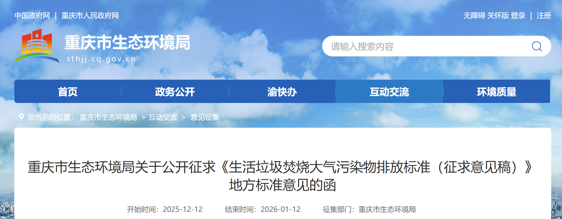 1765849311344487.png f890104130af9954a94e5dee20a99b4b.png