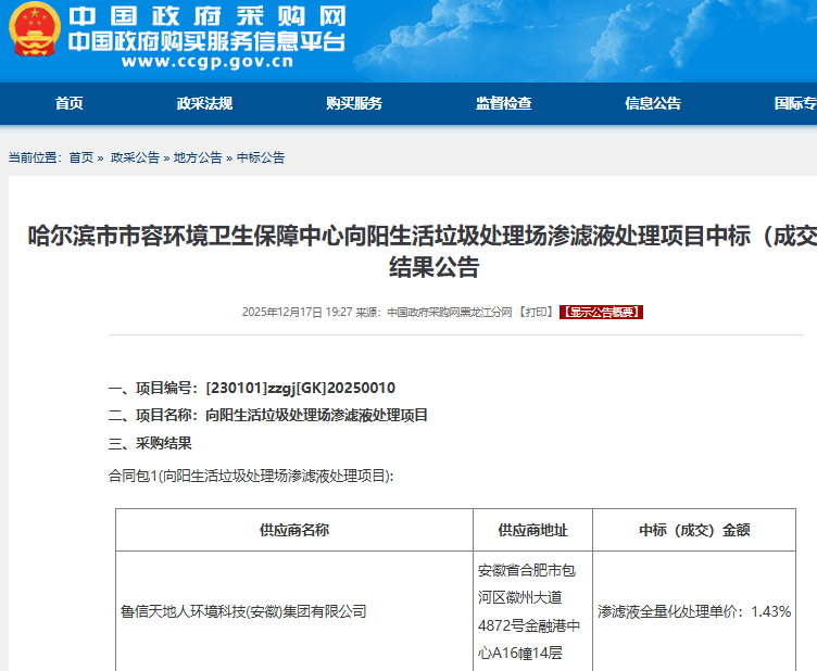 1766023872250765.png image.png