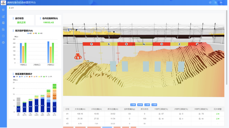 1766459543400132.png 41.png