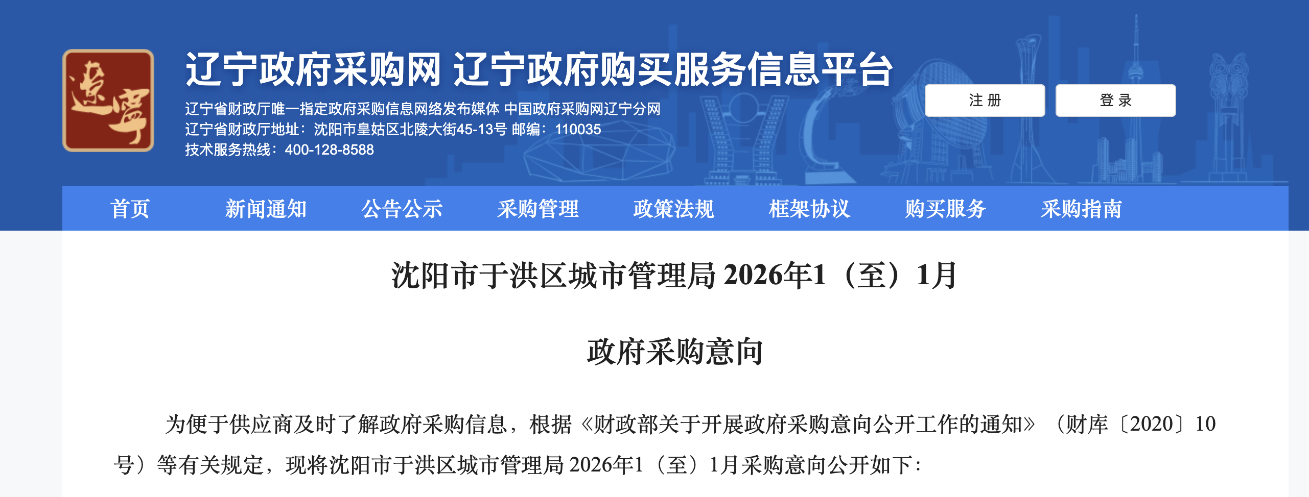 1766543491653456.png 759e754c52d69814eff7e72004ef7a0d.png