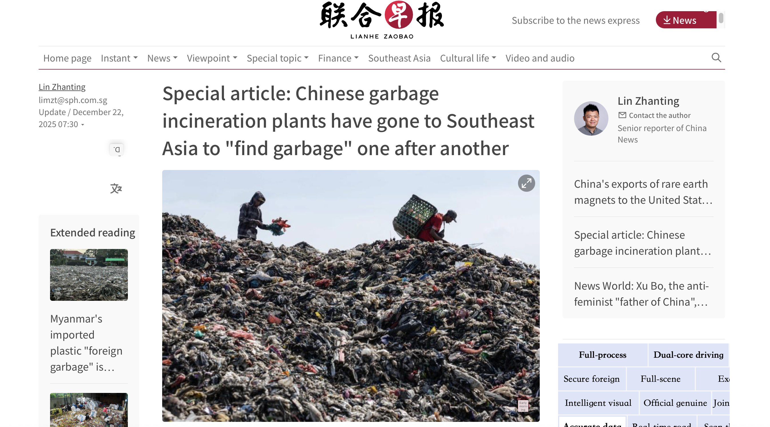 1766985086526829.png 0b27dbc0d3b05665e692b346032ffe4d.png