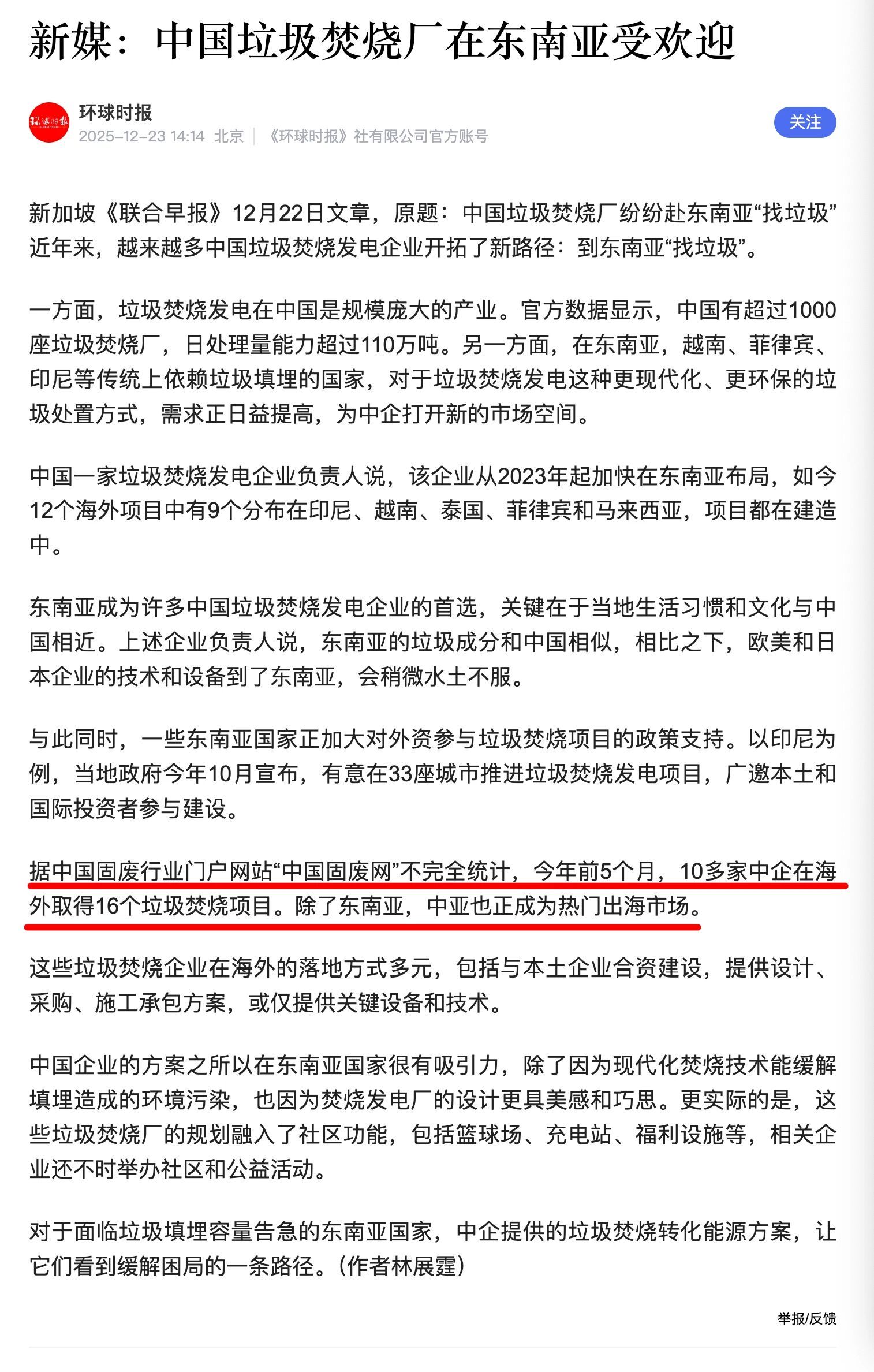 1766985106523326.jpg 582da032d346fabdd5d221fc42bacec8.jpg