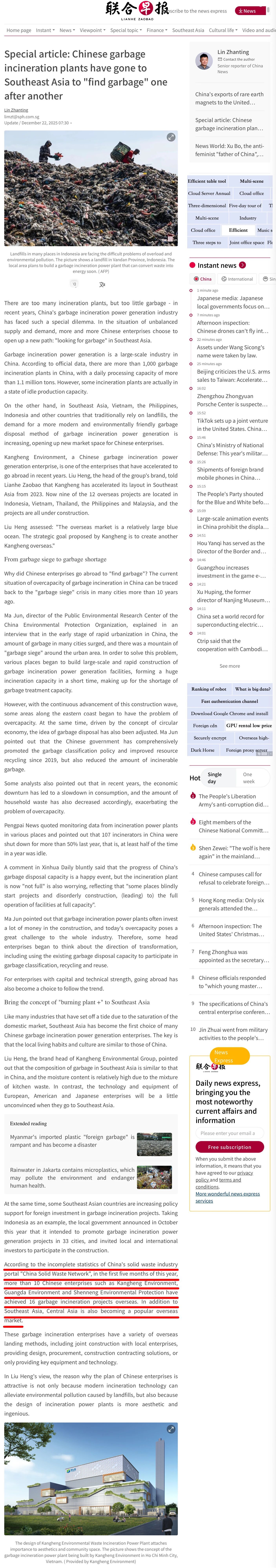 1766985139670012.jpg 145055d0033a41873c2a27f5c8456efe.jpg