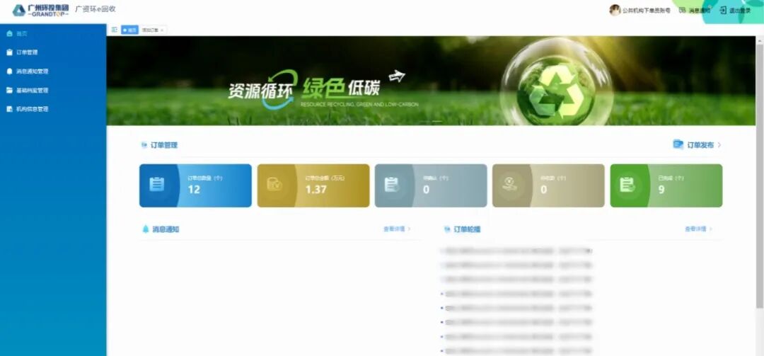 189_4_1766627964.jpeg?wx_fmt=jpeg&from=appmsg