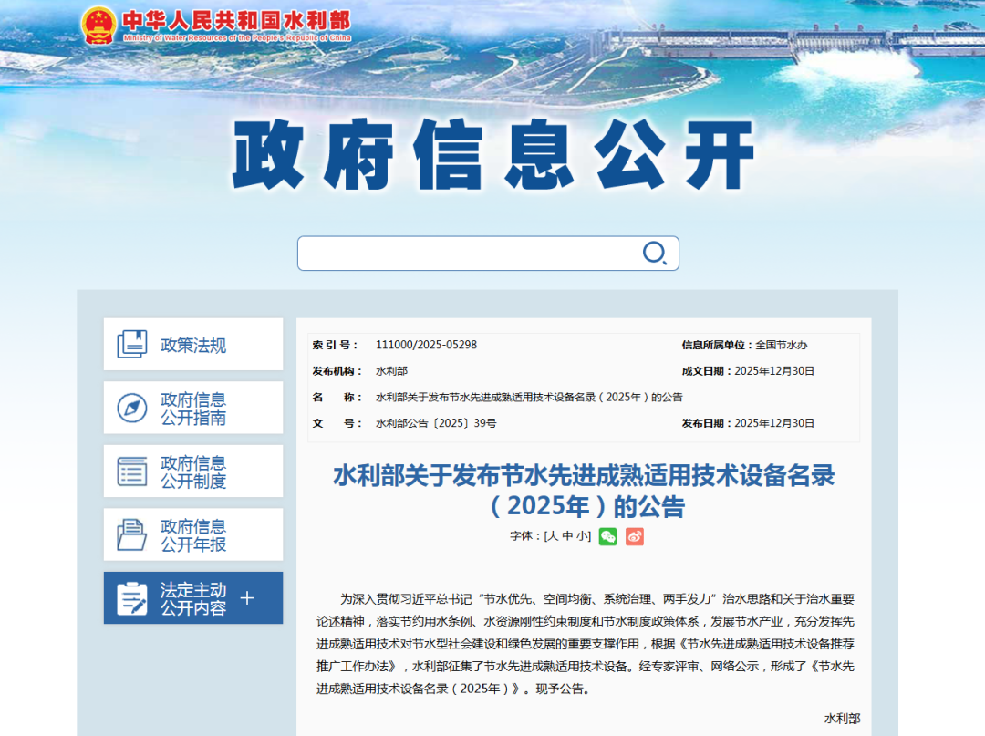 113_11_1767575821.png?wx_fmt=png