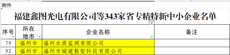 113_11_1768440868.png?wx_fmt=png&from=appmsg