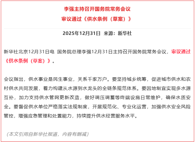 113_17_1767575821.png?wx_fmt=png