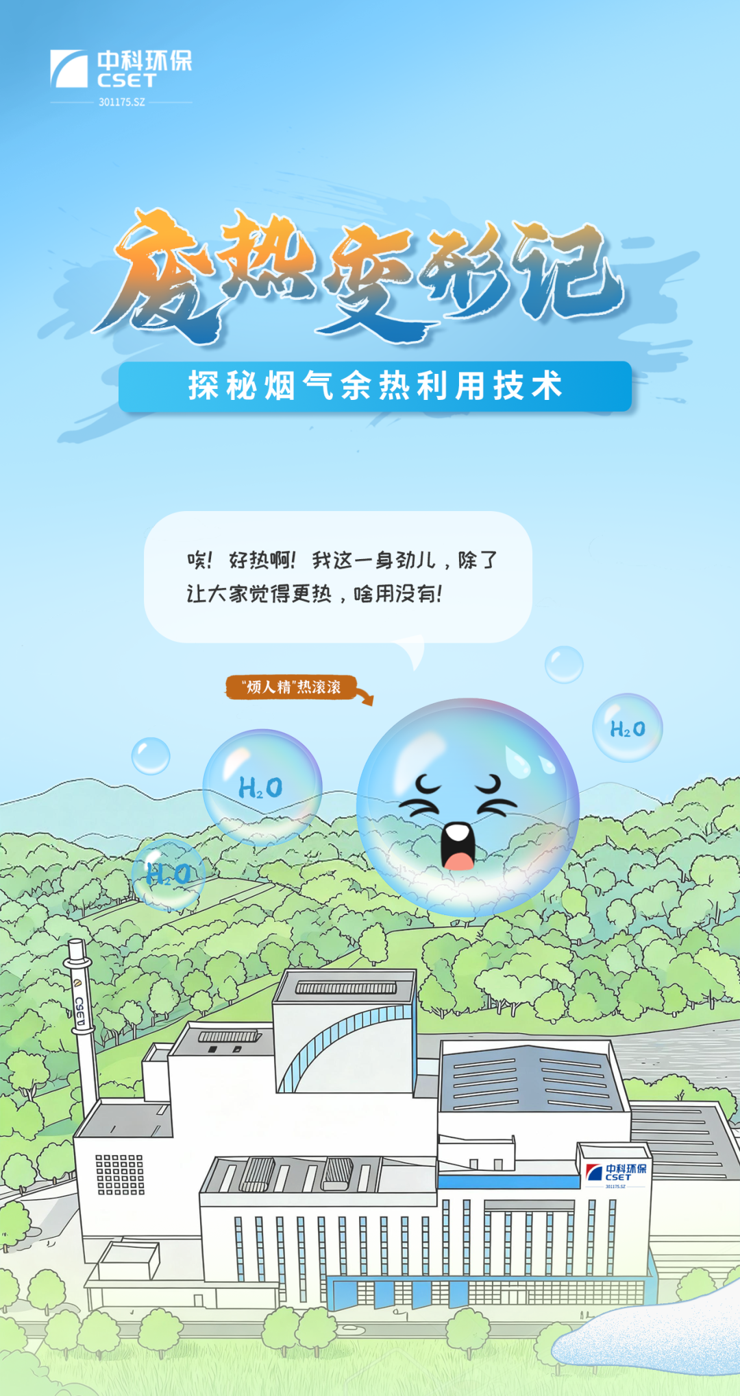 113_2_1768469476.png?wx_fmt=png&from=appmsg