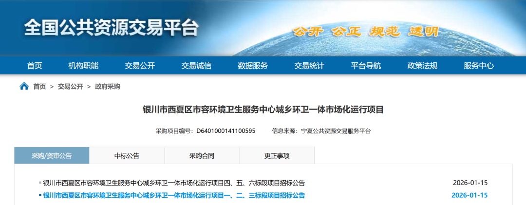 113_2_1768787029.png?wx_fmt=png&from=appmsg