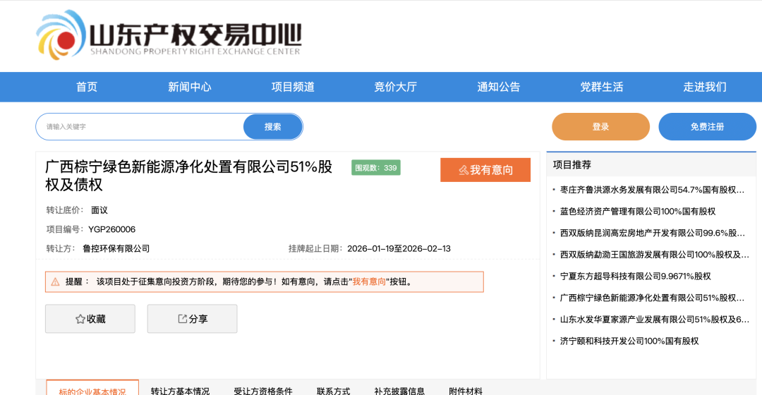 113_2_1769044760.png?wx_fmt=png&from=appmsg