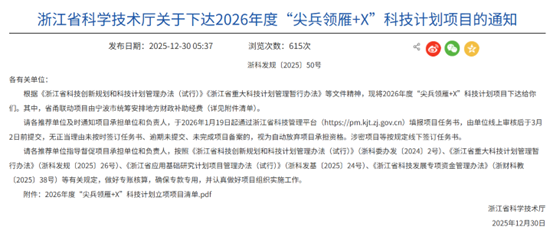 113_4_1767575406.png?from=appmsg