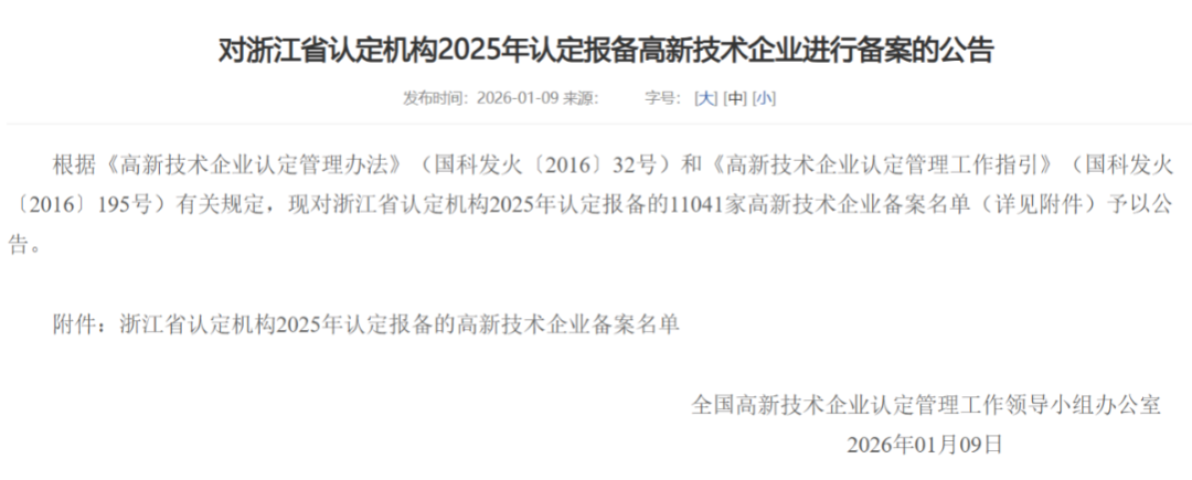 113_4_1767949107.png?from=appmsg