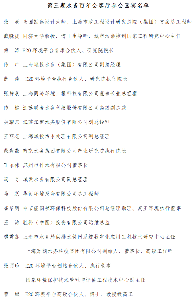 113_4_1768526397.png?wx_fmt=png&from=appmsg