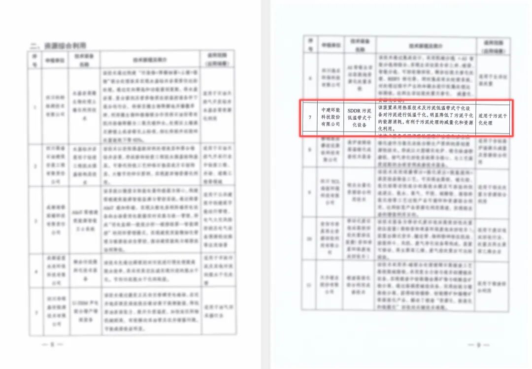 113_4_1768550002.jpeg?wx_fmt=jpeg&from=appmsg