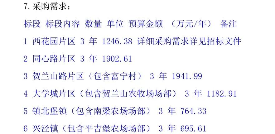 113_5_1768787029.jpeg?wx_fmt=jpeg