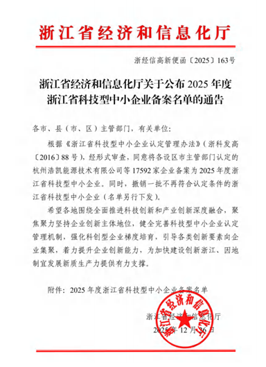 113_6_1767949107.png?from=appmsg