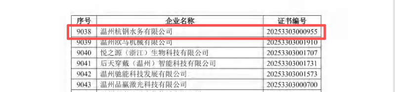 113_7_1767949107.png?from=appmsg