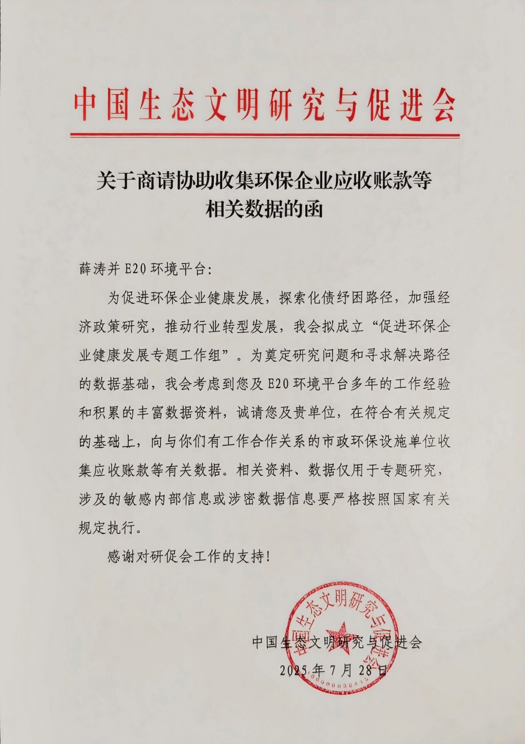 113_7_1768354317.png?wx_fmt=png&from=appmsg