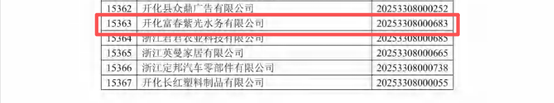 113_8_1767949107.png?from=appmsg