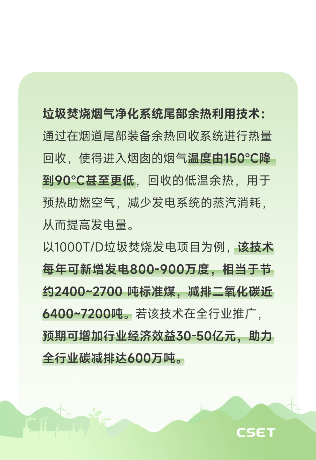 113_8_1768469476.png?wx_fmt=png&from=appmsg