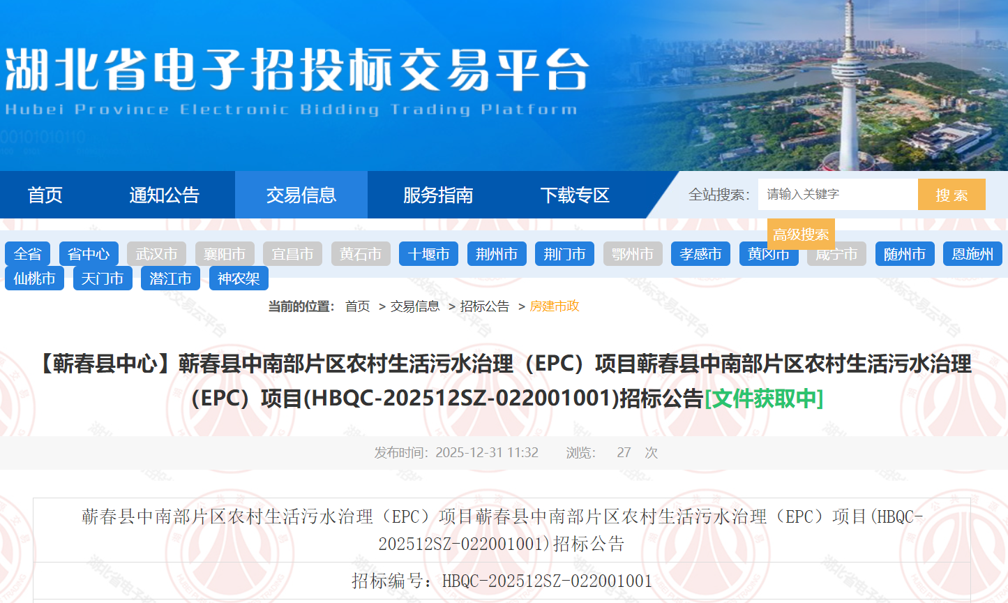 1767487129337481.png 57e6bfb9f650a4de1fba1e65bdcd0072.png