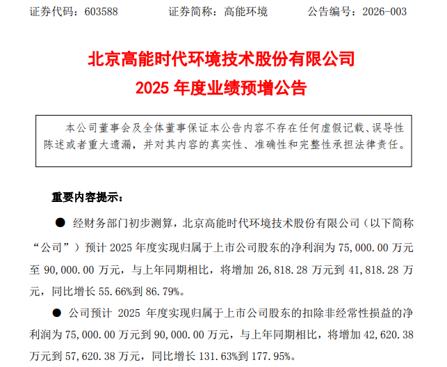 1767841311141098.png image.png