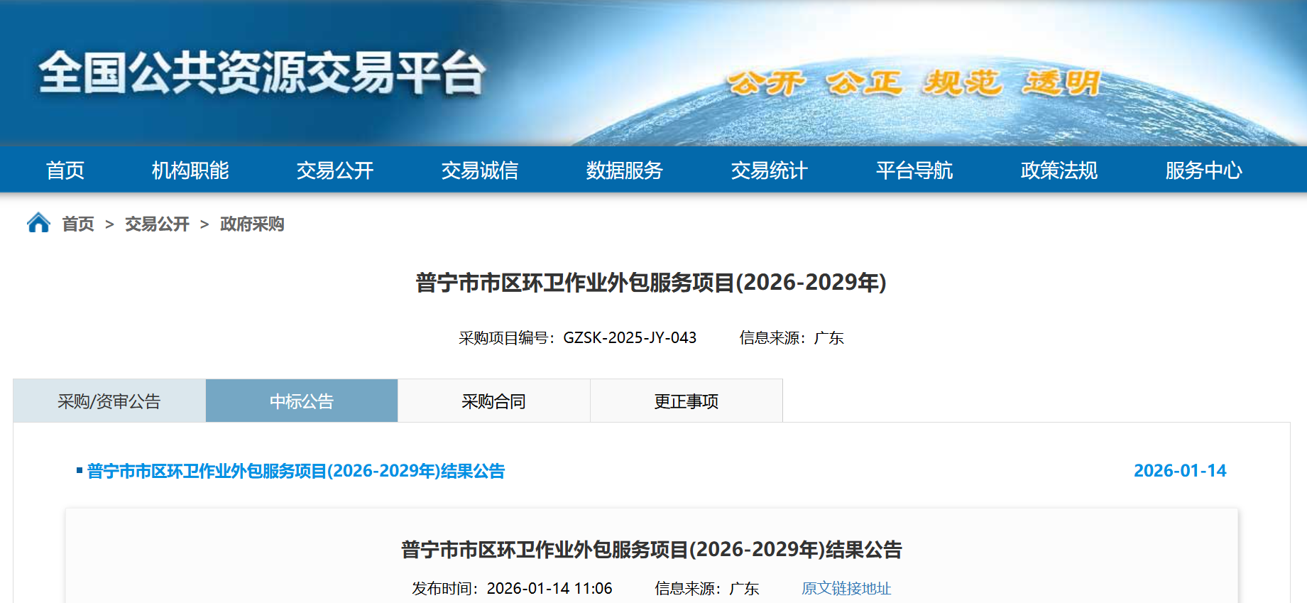 1768439221929440.png 807fae7ab1f4c604811649f37b3ddb67.png