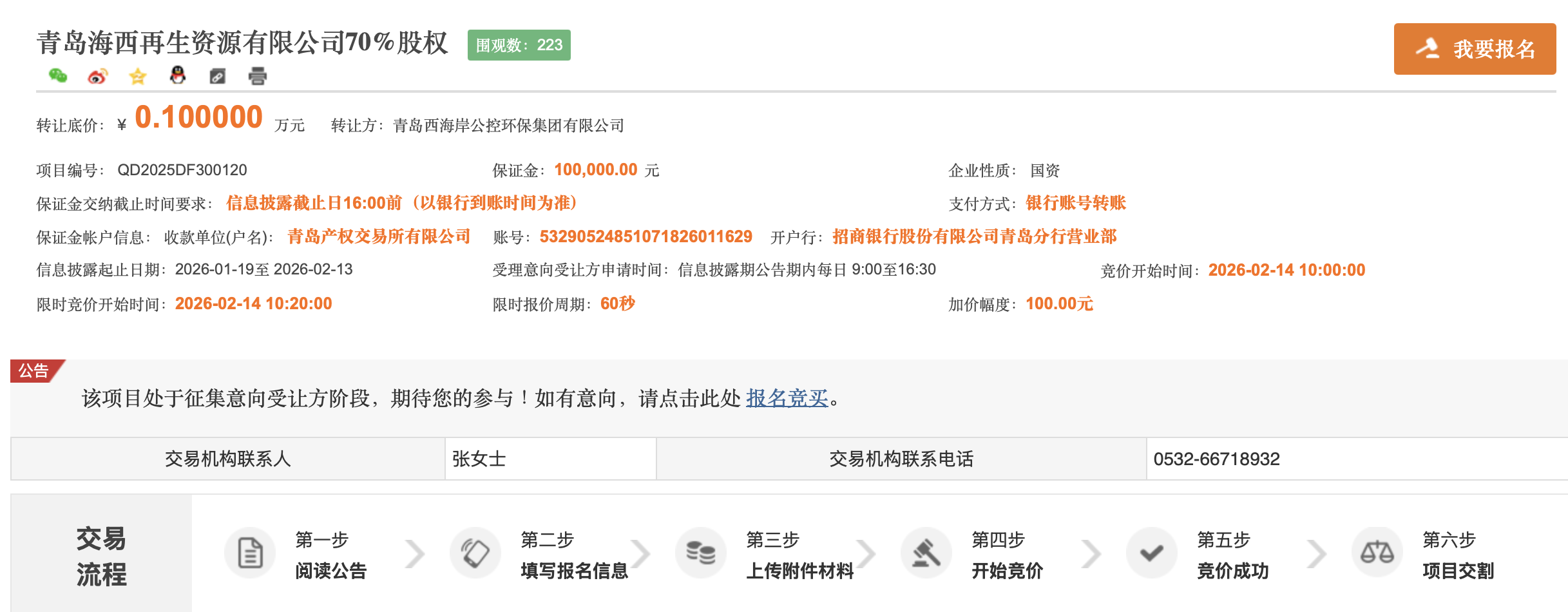 1769132341475177.png aabd1e58d1d6cc31e03ce29c774bb2ad.png