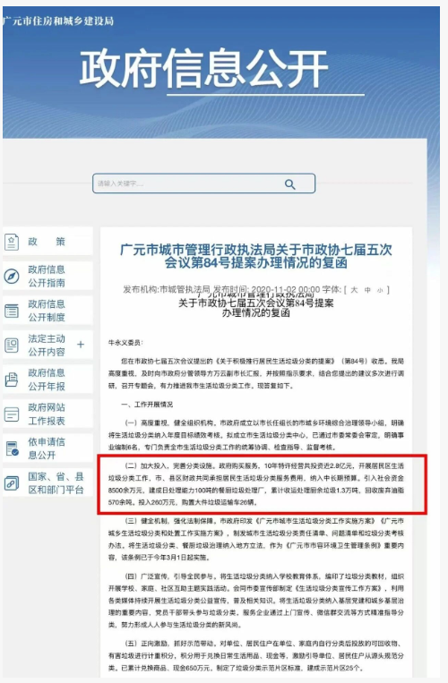 1769393243302991.png image.png