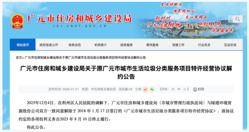 1769393163736373.png image.png