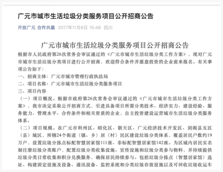 1769393193350885.png image.png