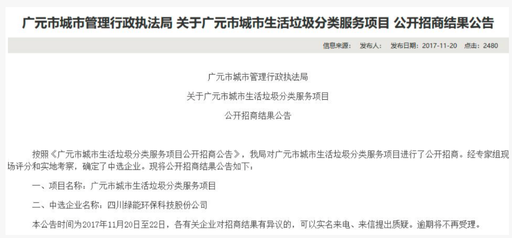 1769393220807348.png image.png