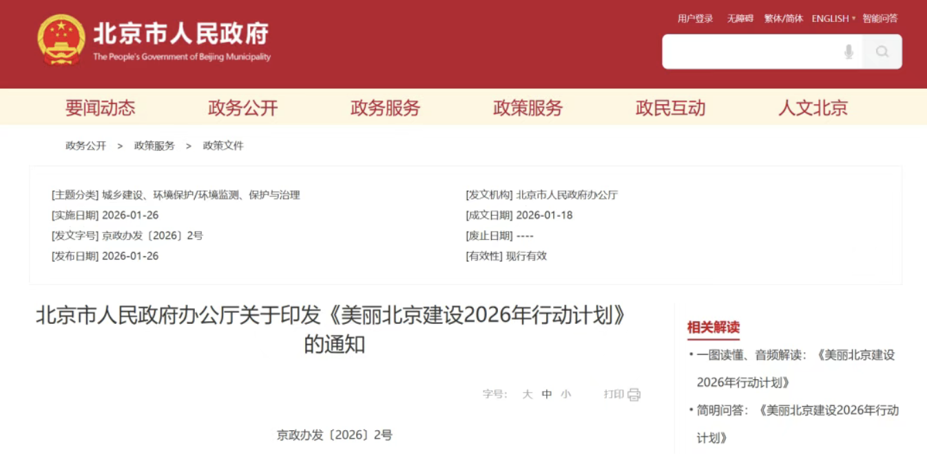 截屏2026-01-28 09.33.16.png