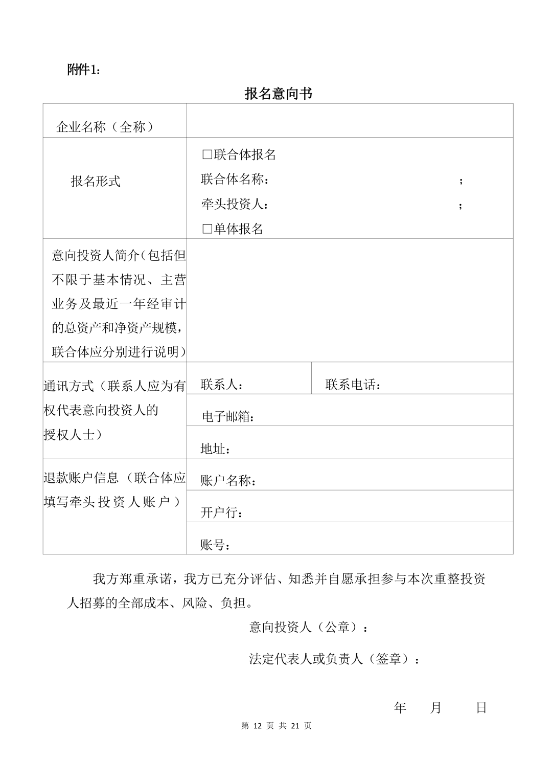 113_12_1772082871.png?wx_fmt=png