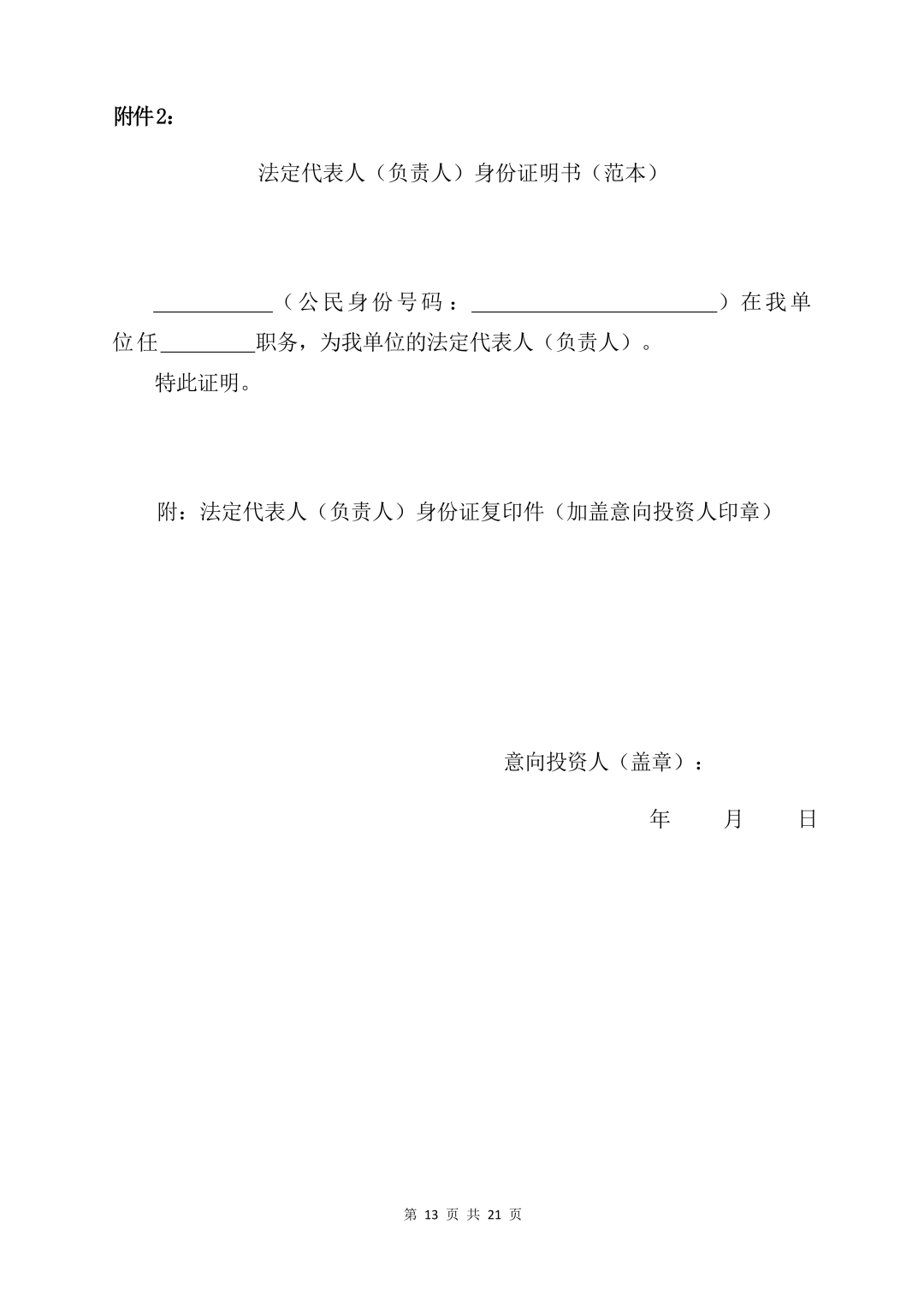 113_13_1772082871.png?wx_fmt=png