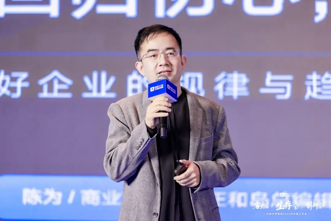 113_14_1770023868.jpeg?wx_fmt=jpeg