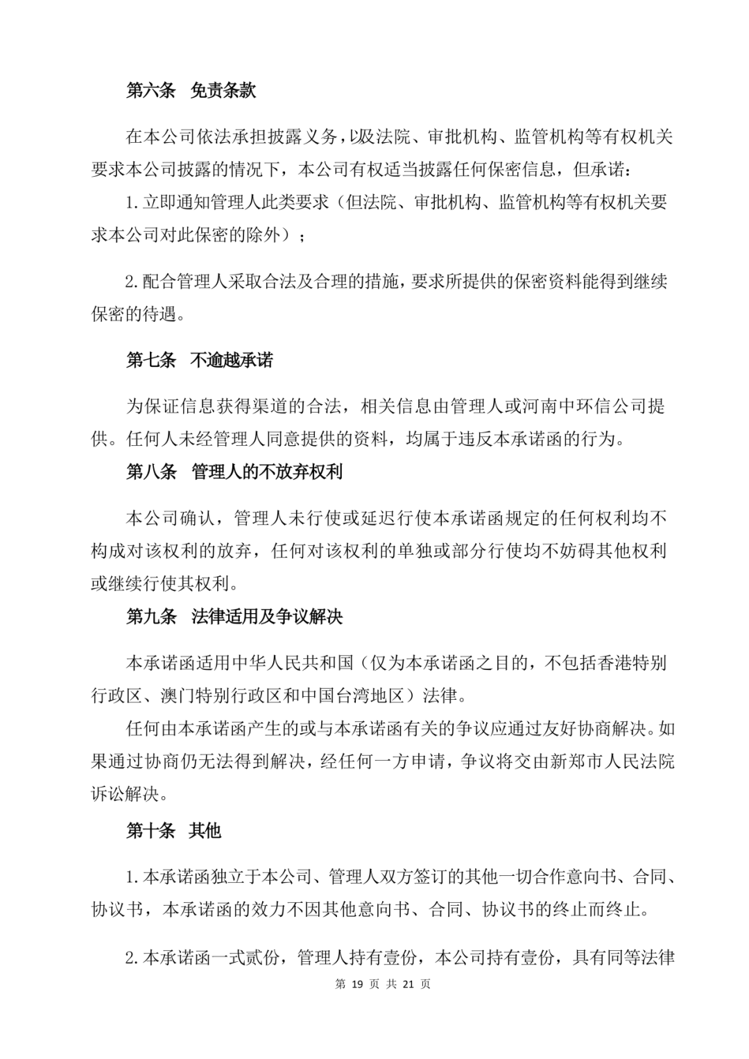 113_19_1772082871.png?wx_fmt=png