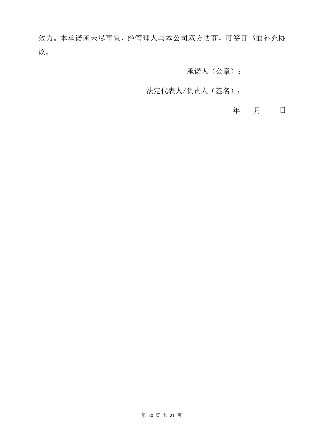 113_20_1772082871.png?wx_fmt=png