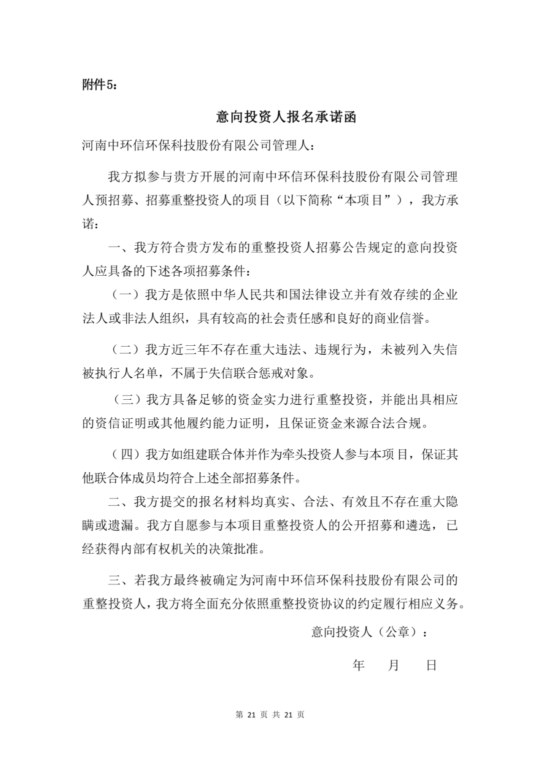 113_21_1772082871.png?wx_fmt=png