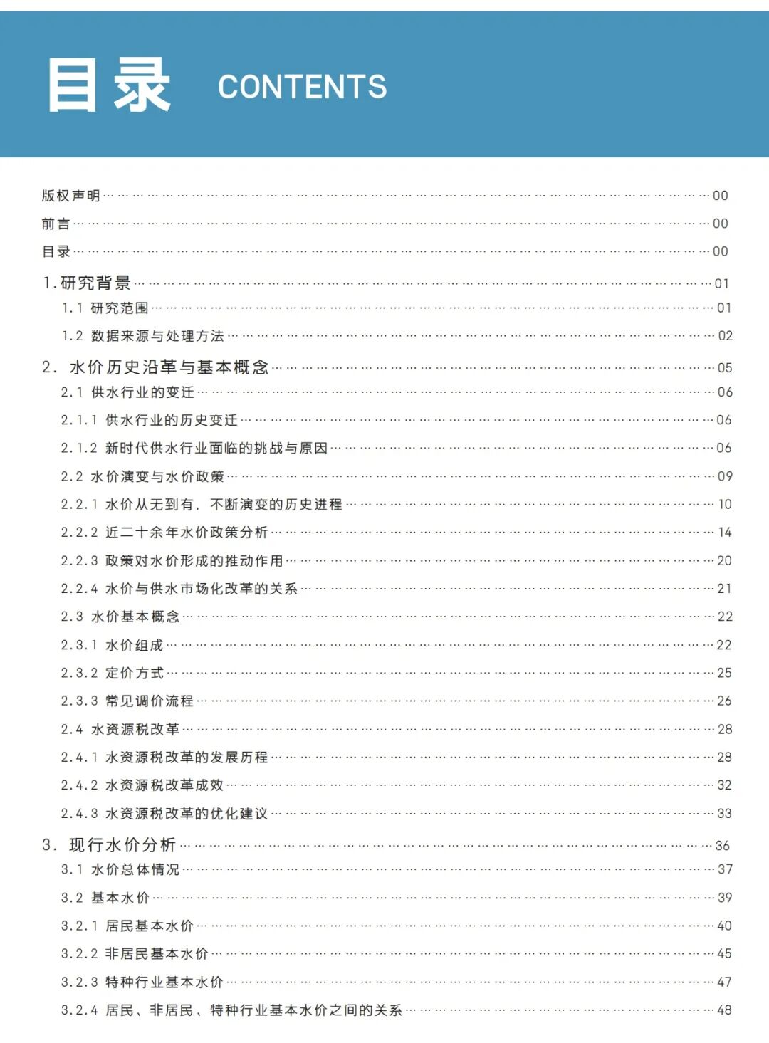 113_27_1770602098.jpeg?wx_fmt=jpeg&from=appmsg